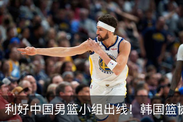 利好中国男篮小组出线！韩国篮协官宣：李贤重不参加世预赛第三窗口期